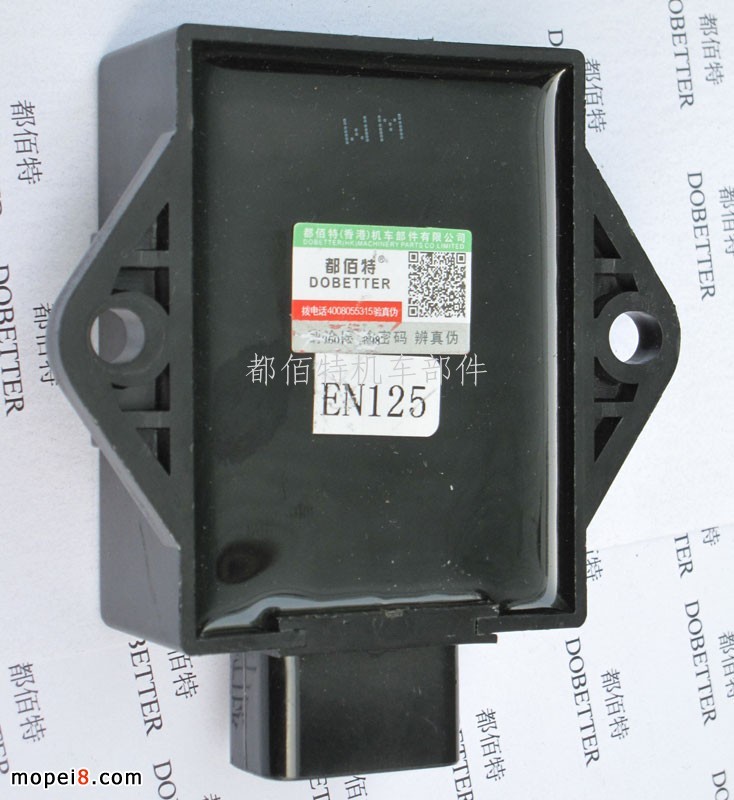 DBT-241 EN125c(din)